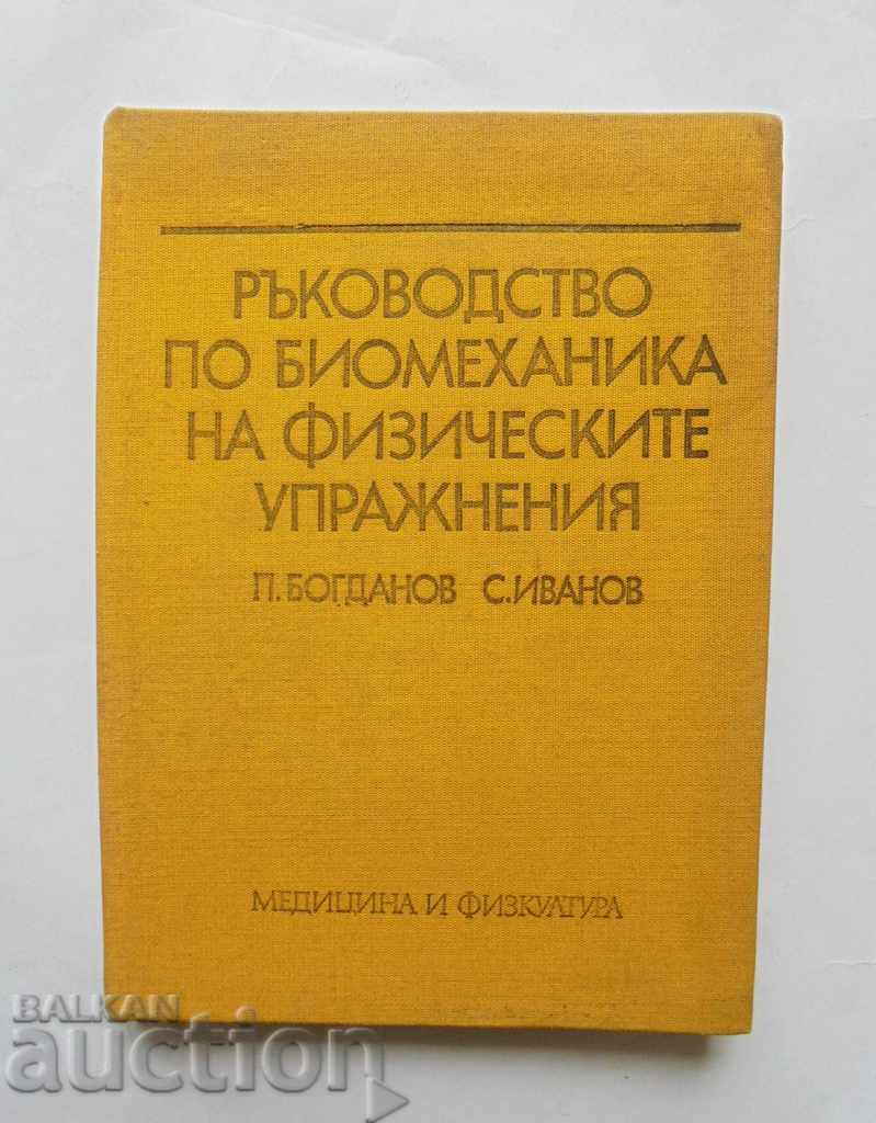 biomecanica exercițiilor fizice - Petar Bogdanov 1977