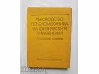 biomechanics of physical exercises - Petar Bogdanov 1977