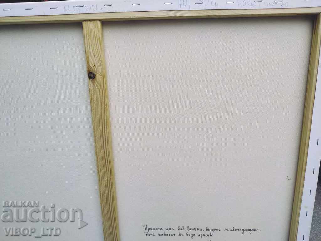 ζωγράφος! VRANA Residence, ζωγραφική/70/50/καμβάς/υπογραφή με τιμή 252.00 BGN | € 128.85 ζωγράφος! VRANA Residence, ζωγραφική/70/50/καμβάς/υπογραφή με τιμή 252.00 BGN | € 128.85