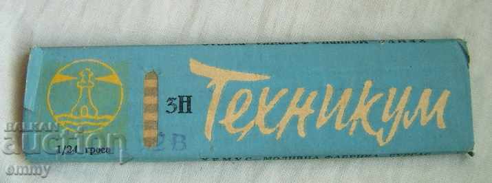 Graffiti for pencil 2B "Technical School" Hemus pencil factory Burgas with price 4.00 BGN | € 2.05 Graffiti for pencil 2B "Technical School" Hemus pencil factory Burgas with price 4.00 BGN | € 2.05