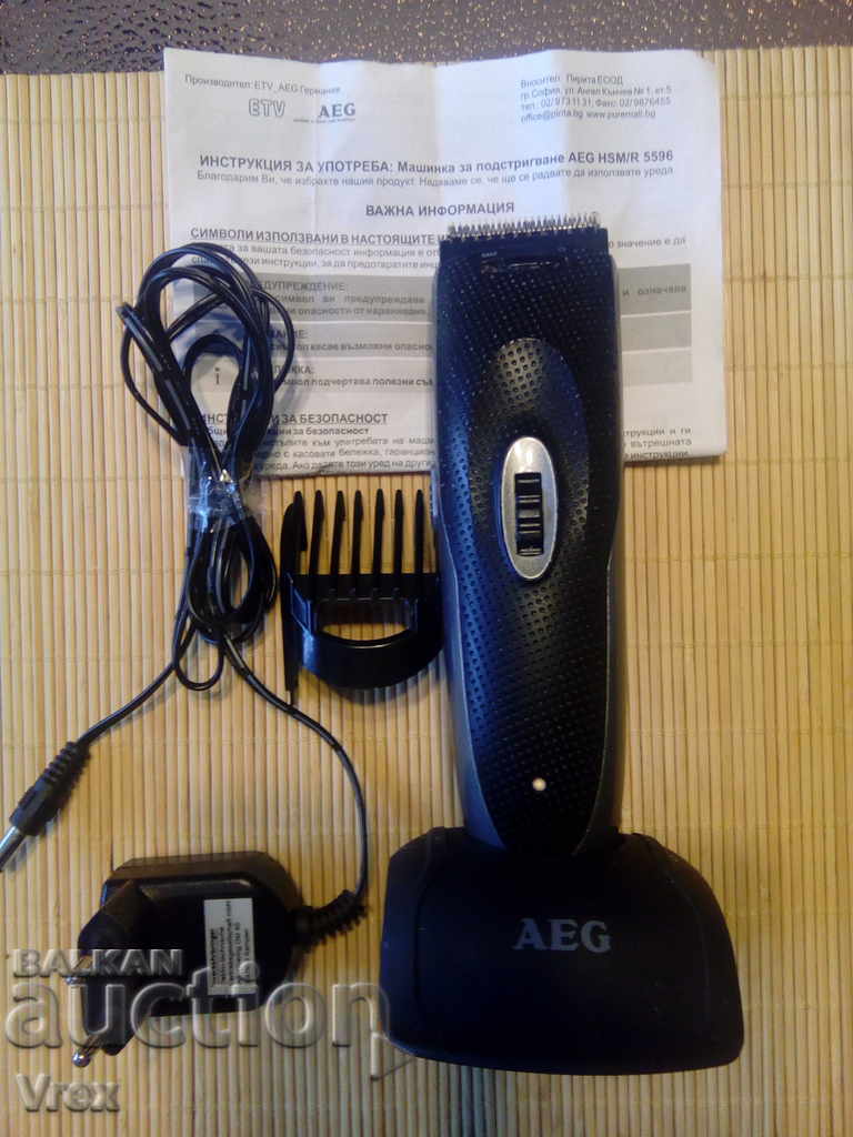Машинка за подстригване на коса и брада AEG- made in Germany