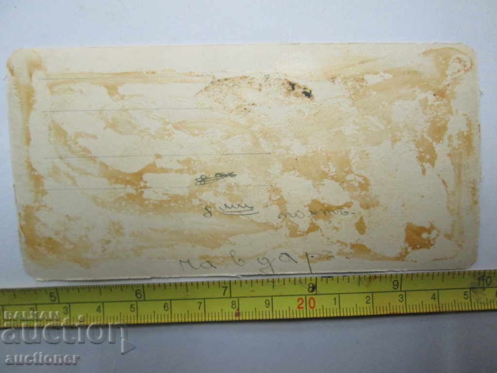 Παράδοση ΠΑΛΑΙΑ ΜΝΗΜΗ ΦΩΤΟΓΡΑΦΙΩΝ ΑΠΟ ΤΟ ΣΥΝΟΡΑ-8 ΤΑΧΥΔΡΟΜΕΙΟ CHAVDAR Παράδοση ΠΑΛΑΙΑ ΜΝΗΜΗ ΦΩΤΟΓΡΑΦΙΩΝ ΑΠΟ ΤΟ ΣΥΝΟΡΑ-8 ΤΑΧΥΔΡΟΜΕΙΟ CHAVDAR