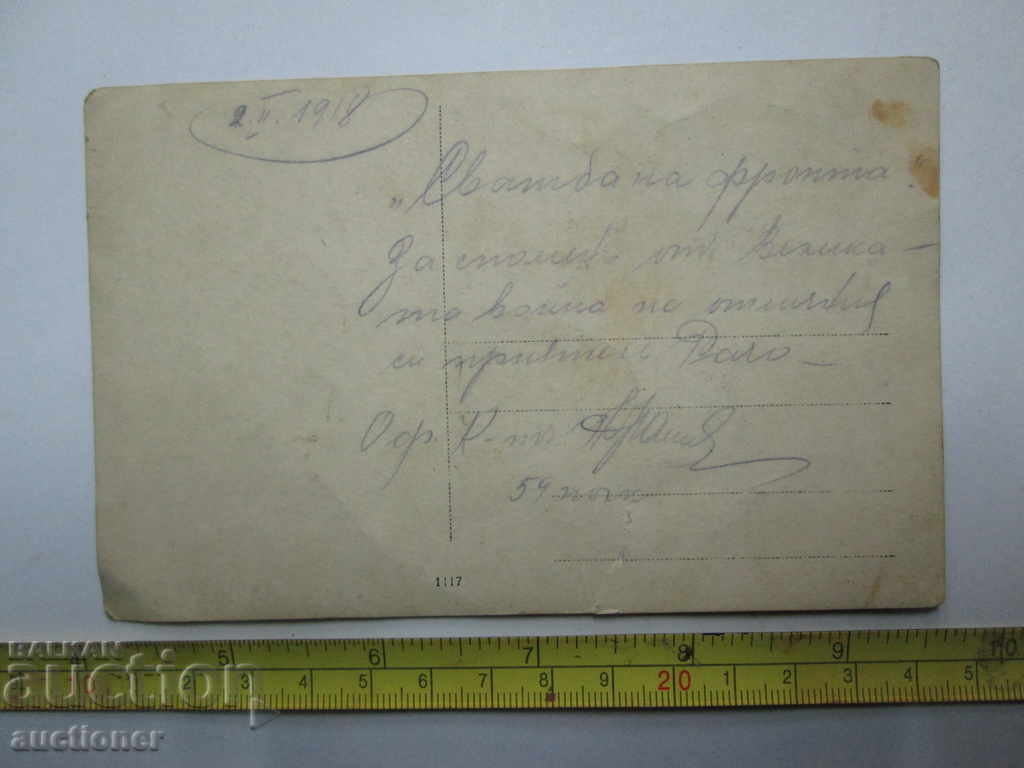 Auction WEDDING AT THE FRONT Auction WEDDING AT THE FRONT