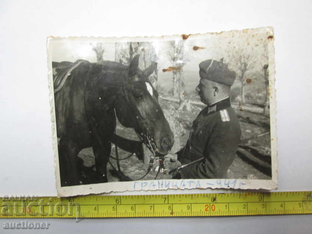 THE BORDER-1941 with price 10.00 BGN | € 5.11 THE BORDER-1941 with price 10.00 BGN | € 5.11