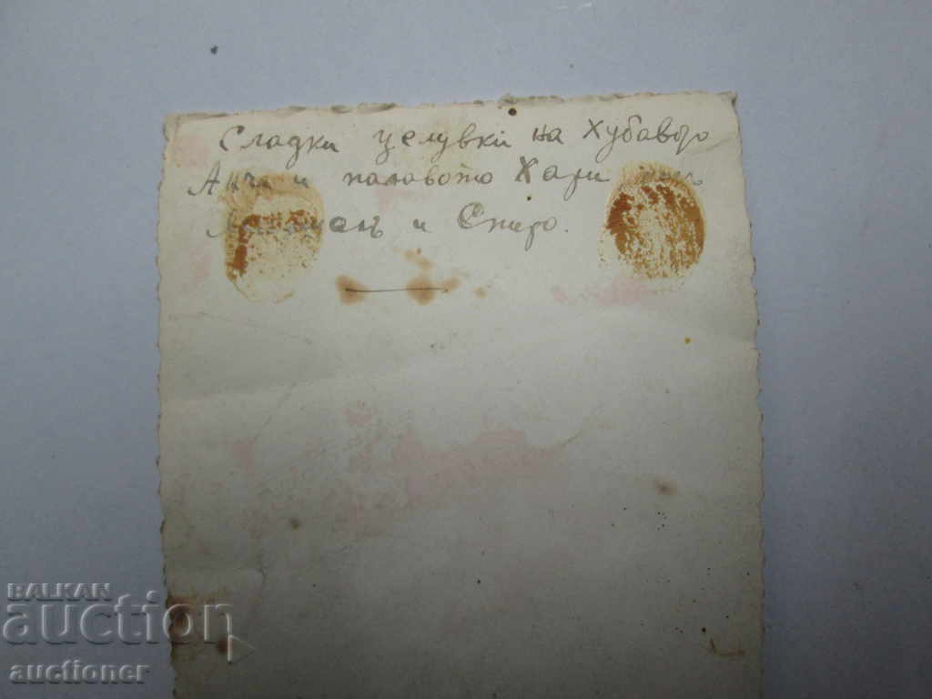 Auction THE BORDER-1941 Auction THE BORDER-1941