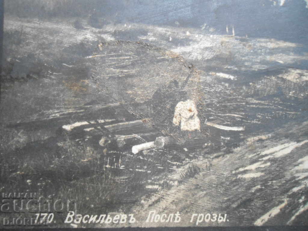 Стара картичка - снимка, марка, батарея, дивизия, полк с цена 2.00 лв. | € 1.02 Стара картичка - снимка, марка, батарея, дивизия, полк с цена 2.00 лв. | € 1.02