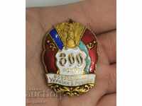 Badge 300 Years Ukraine and Russia