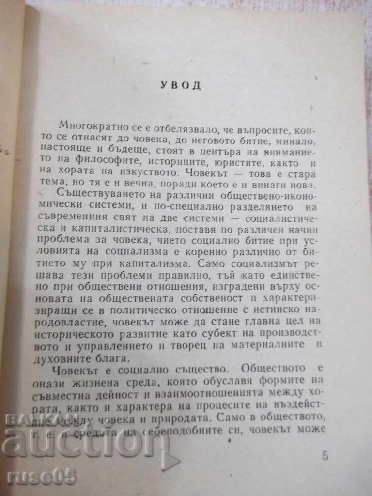 Auction Book "You and the law - Boris Spasov" - 168 p. Auction Book "You and the law - Boris Spasov" - 168 p.