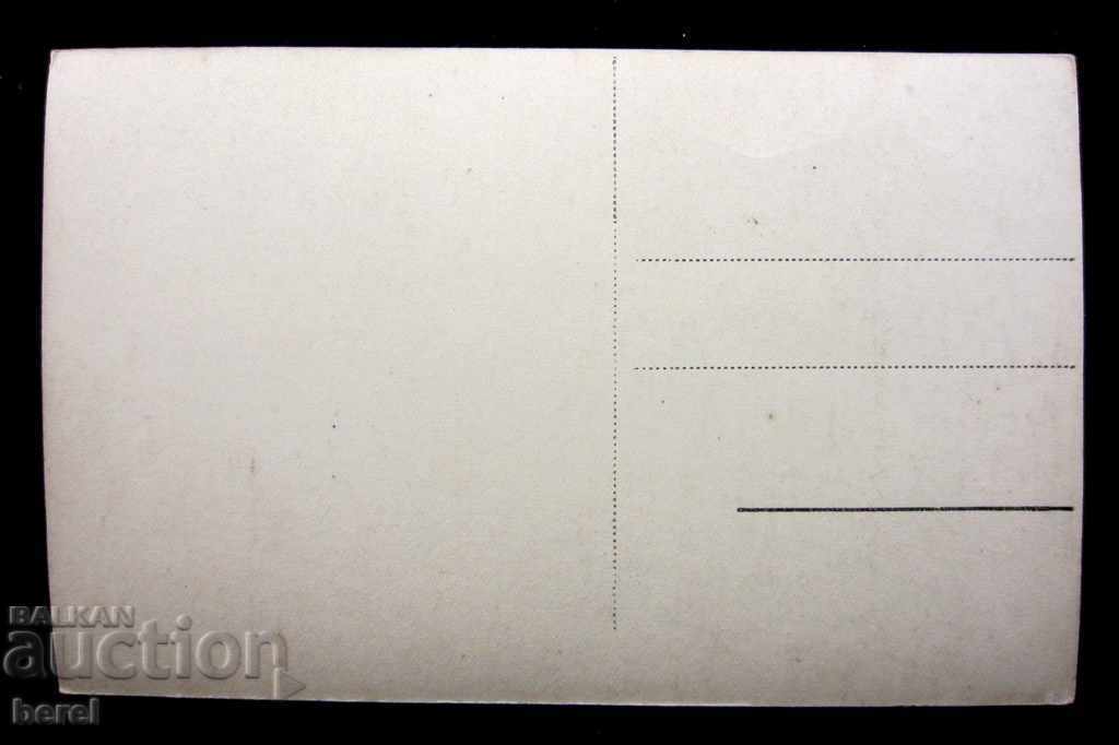OLD POSTAGE CARD - VIEW OF THE DEVIN - BEFORE 1940 with price 3.00 BGN | € 1.53 OLD POSTAGE CARD - VIEW OF THE DEVIN - BEFORE 1940 with price 3.00 BGN | € 1.53
