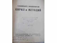 Book "Slavic educators Cyril and Methodius" - 436 p.