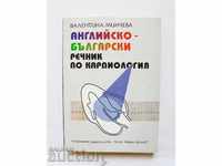 English-Bulgarian dictionary on cardiology Valentina Mincheva