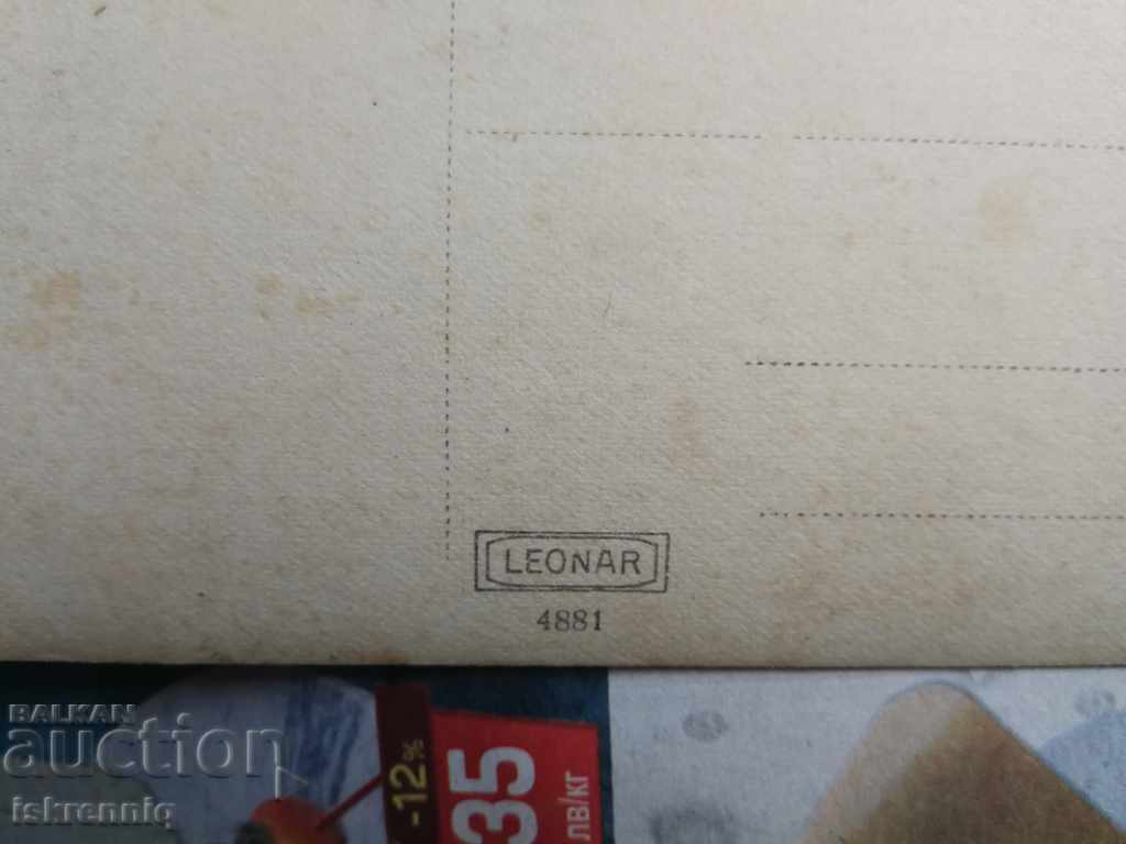 Retro old photos Cards Brichka Cabriolet with price 60.00 BGN | € 30.68 Retro old photos Cards Brichka Cabriolet with price 60.00 BGN | € 30.68