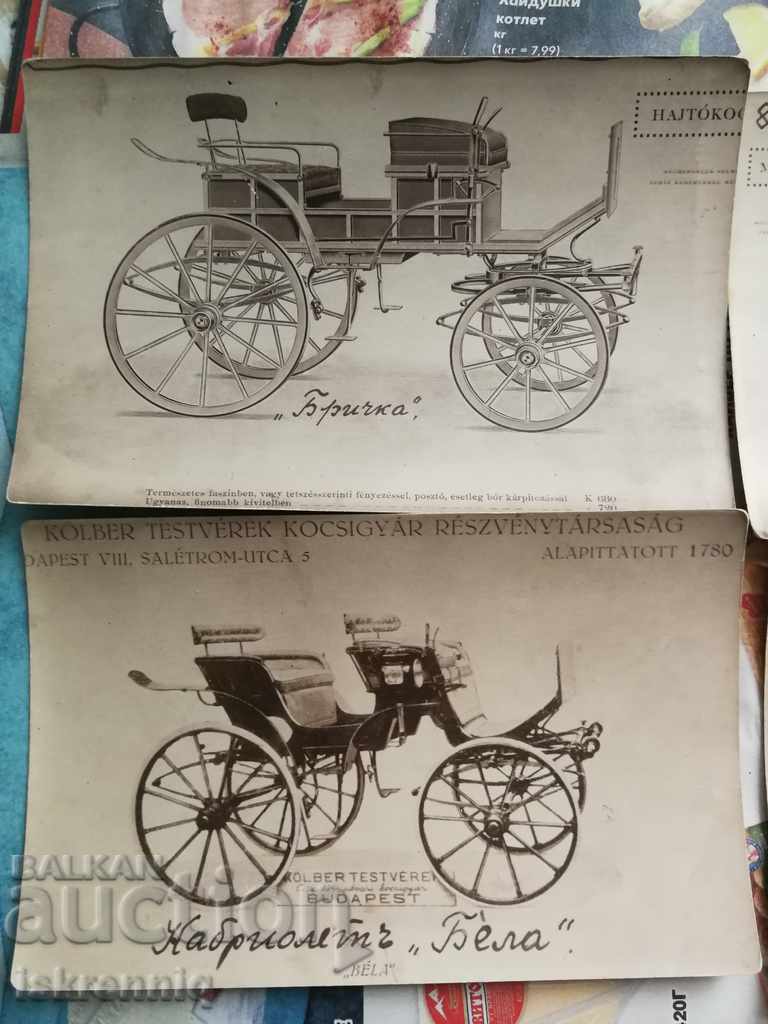 Auction Retro old photos Cards Brichka Cabriolet Auction Retro old photos Cards Brichka Cabriolet