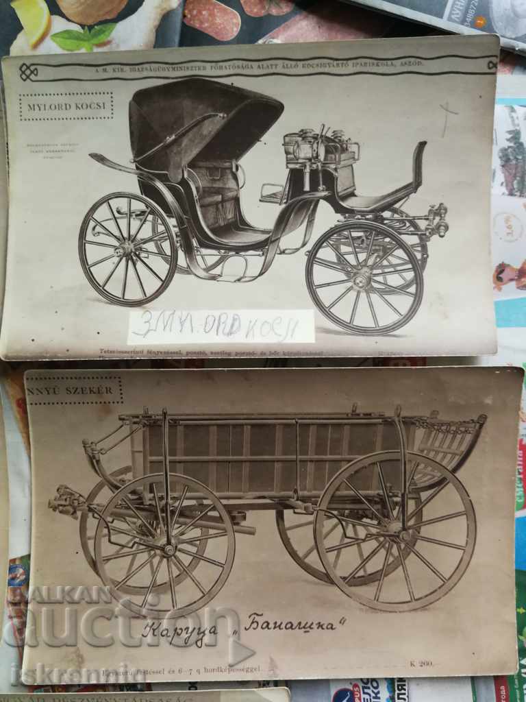 Delivery of Retro old photos Cards Brichka Cabriolet Delivery of Retro old photos Cards Brichka Cabriolet