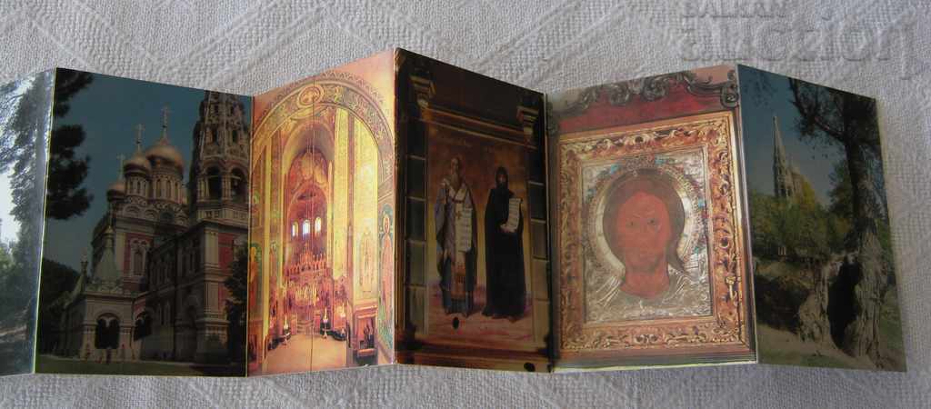 Delivery of SHIPKA TEMPLE - MONUMENT DIPLYANKA PK 1970