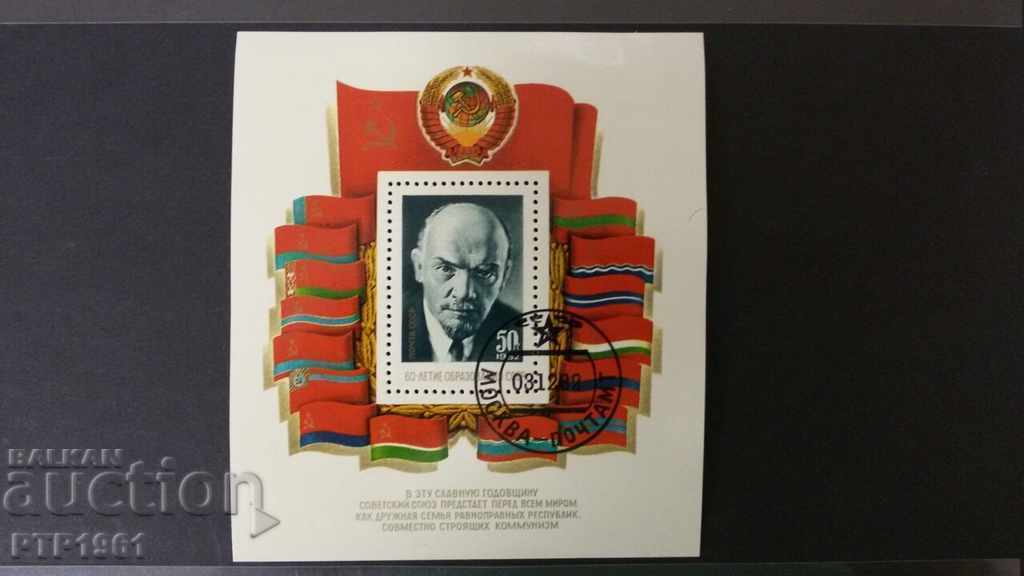 timbre poştale-BLOC