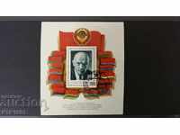 timbre poştale-BLOC