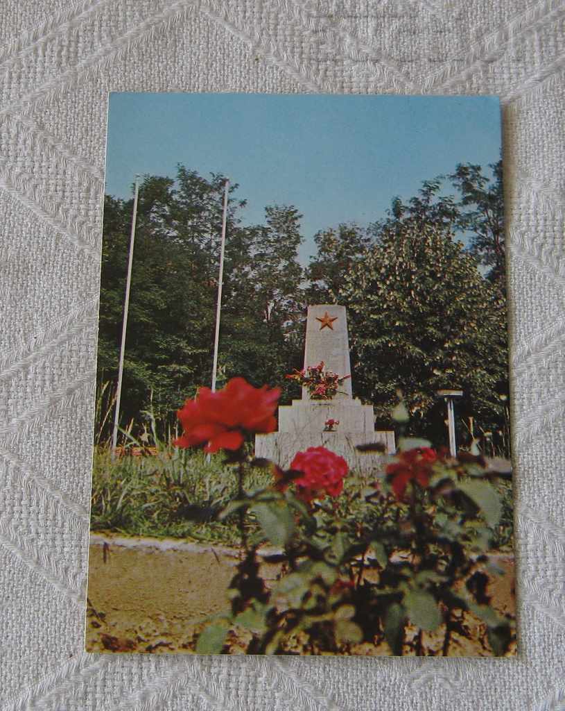 S. YASTREBINO MONUMENT PENTRU CAPTURILE UȘITE P.K. 1980