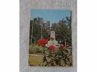 S. YASTREBINO MONUMENT TO THE KILLED CATCHES P.K. 1980