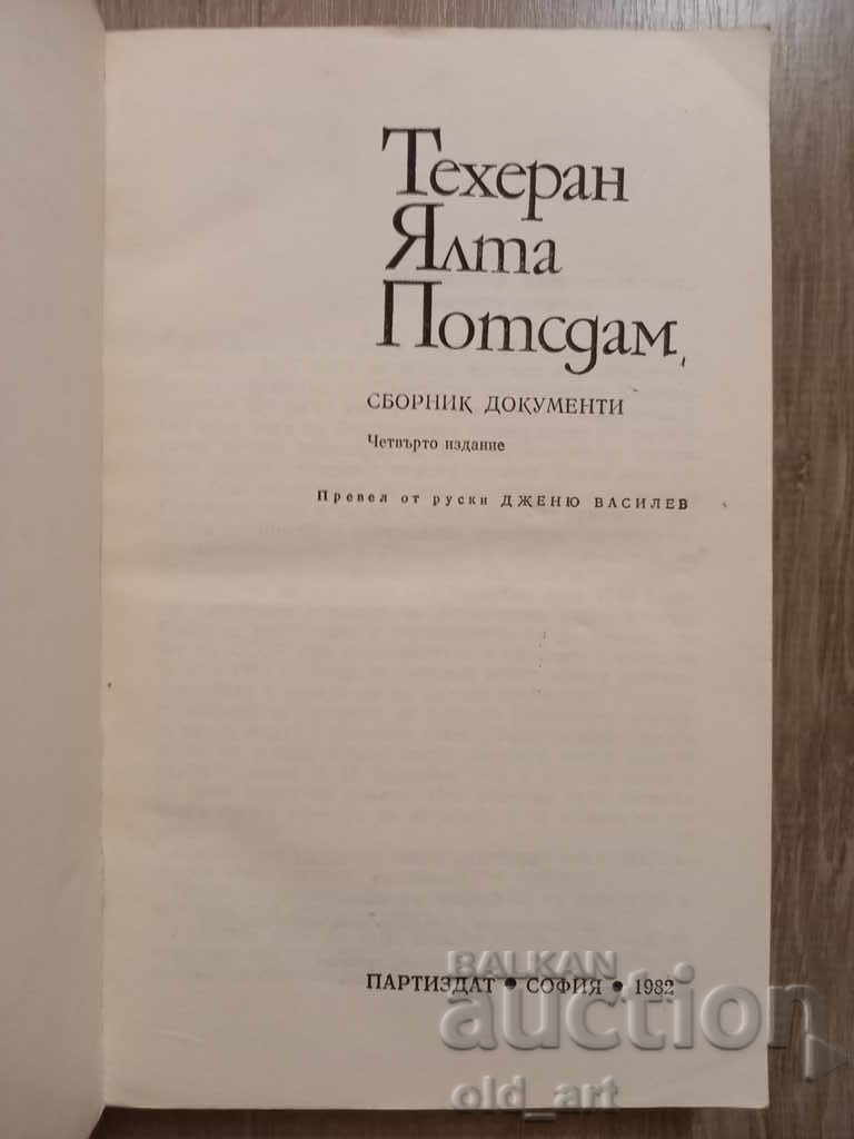 Carte - Teheran, Ialta, Potsdam cu preț 2.00 BGN | € 1.02 Carte - Teheran, Ialta, Potsdam cu preț 2.00 BGN | € 1.02