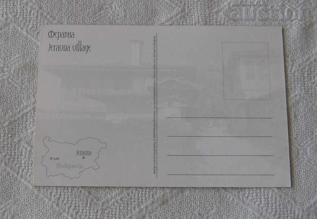 CRANE MOSAIC PK 201 .. with price 1.00 BGN | € 0.51 CRANE MOSAIC PK 201 .. with price 1.00 BGN | € 0.51