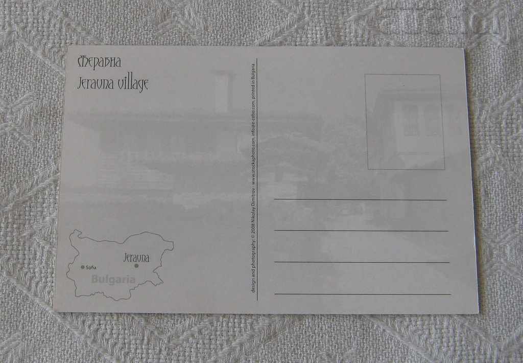 ZERAVNA OLD HOUSE P.K. 201 .. with price 1.00 BGN | € 0.51 ZERAVNA OLD HOUSE P.K. 201 .. with price 1.00 BGN | € 0.51