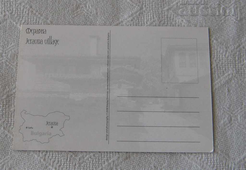 ZHERAVNA HOUSE WITH LOZNITSA PK 201 .. with price 1.00 BGN | € 0.51 ZHERAVNA HOUSE WITH LOZNITSA PK 201 .. with price 1.00 BGN | € 0.51