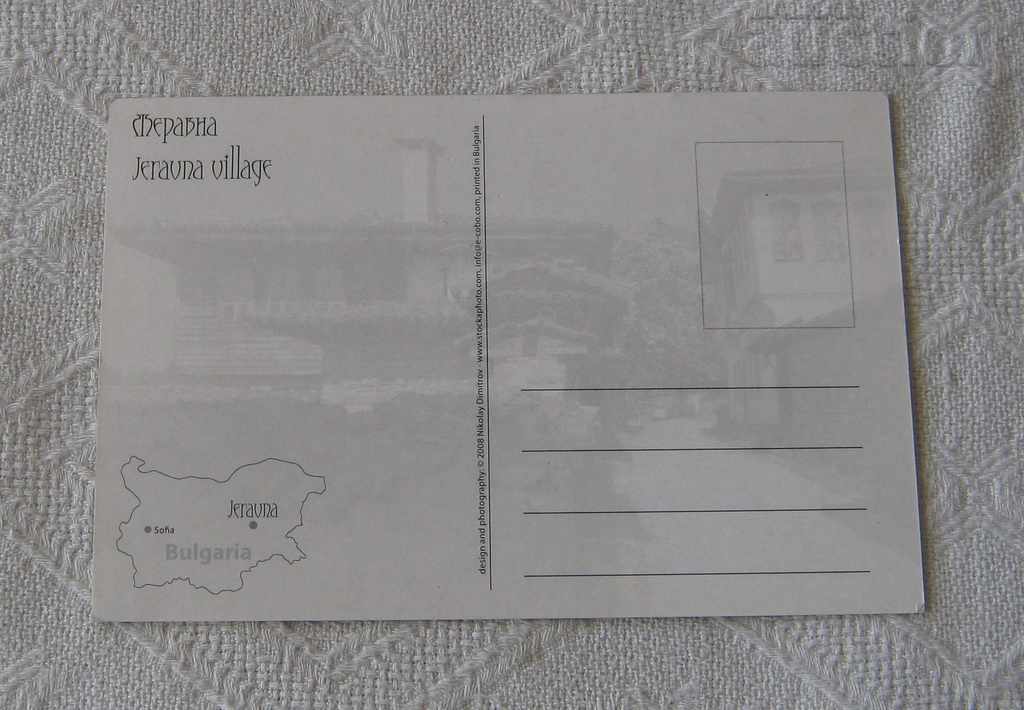 ZHERAVNA OLD HOUSES STREET PK 201 ../ with price 1.00 BGN | € 0.51 ZHERAVNA OLD HOUSES STREET PK 201 ../ with price 1.00 BGN | € 0.51