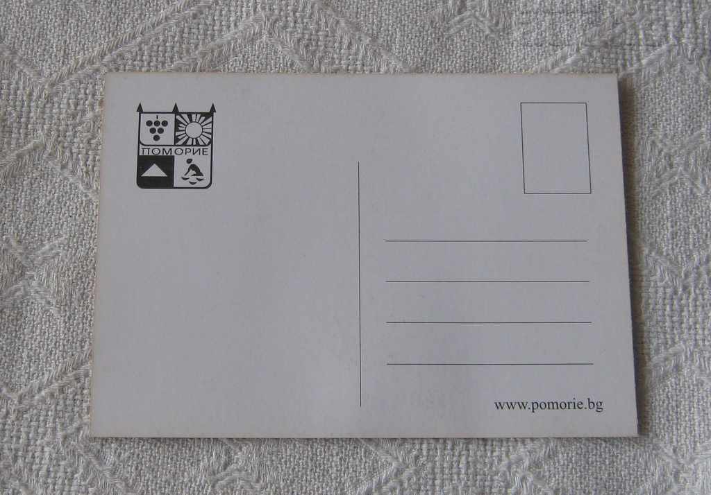 POMORIE MUNICIPAL KALOLECHEBNITSA PK 1935 PHOTOCOPY with price 3.00 BGN | € 1.53 POMORIE MUNICIPAL KALOLECHEBNITSA PK 1935 PHOTOCOPY with price 3.00 BGN | € 1.53