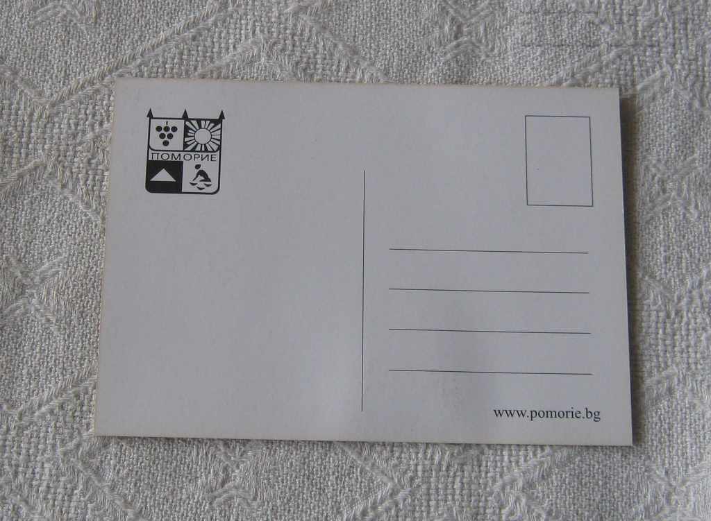 POMORIE ANCIENT TOMB P.K. 1933 PHOTOCOPY with price 1.00 BGN | € 0.51 POMORIE ANCIENT TOMB P.K. 1933 PHOTOCOPY with price 1.00 BGN | € 0.51