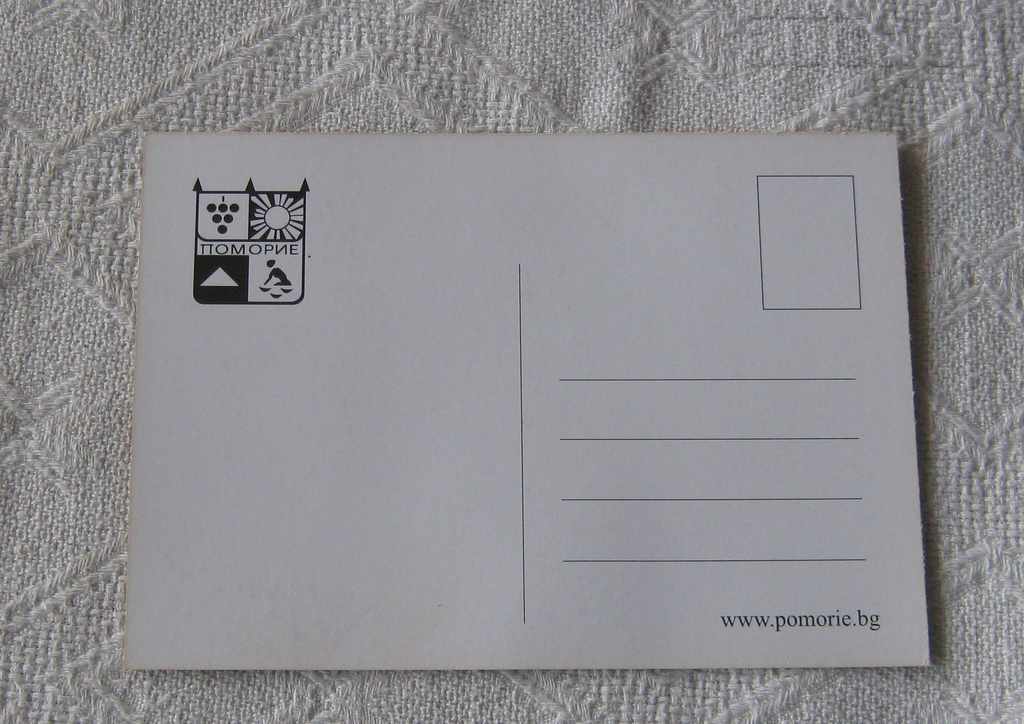 POMORIE CUSTOMS CATCH 1930 PK PHOTOCOPY with price 3.00 BGN | € 1.53 POMORIE CUSTOMS CATCH 1930 PK PHOTOCOPY with price 3.00 BGN | € 1.53