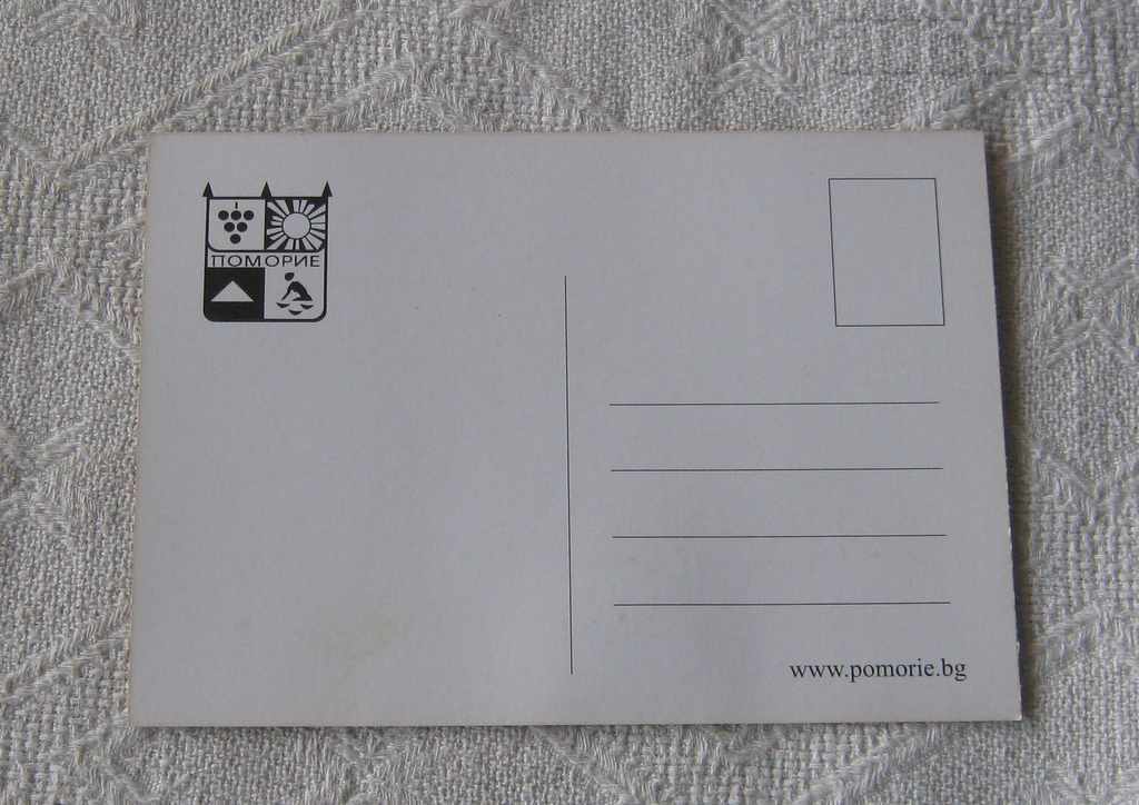 POMORIE KALOLECHENIE ADVERTISING 1937 P.K. PHOTOCOPY with price 4.00 BGN | € 2.05 POMORIE KALOLECHENIE ADVERTISING 1937 P.K. PHOTOCOPY with price 4.00 BGN | € 2.05