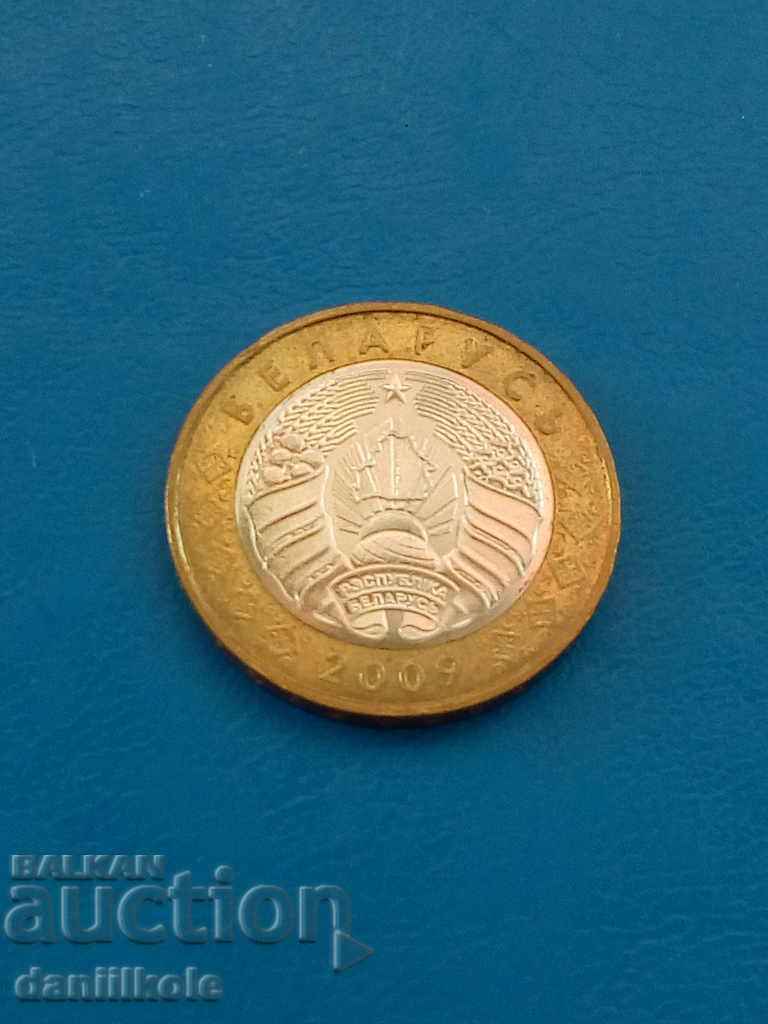 * $ * Y * $ * 2 RUBLES BELARUS 2009 - IN CIRCULATION FROM 2016 * $ * Y * $ * - 5 * $ * Y * $ * 2 RUBLES BELARUS 2009 - IN CIRCULATION FROM 2016 * $ * Y * $ * - 5