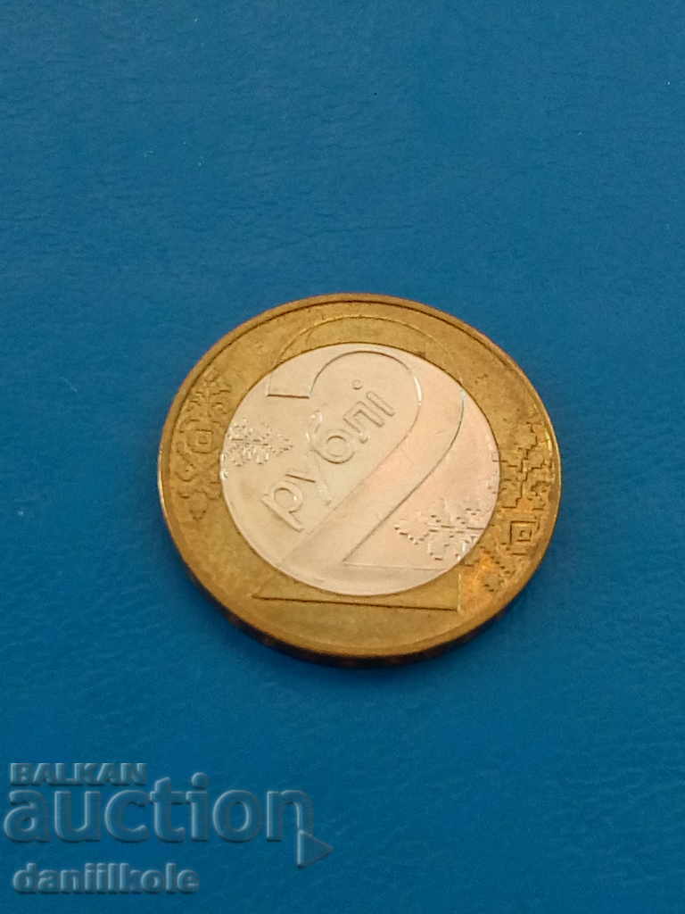 *$*Y*$* 2 RUBLE BELARUS 2009 - ÎN CIRCULAȚIE DIN 2016 *$*Y*$* *$*Y*$* 2 RUBLE BELARUS 2009 - ÎN CIRCULAȚIE DIN 2016 *$*Y*$*