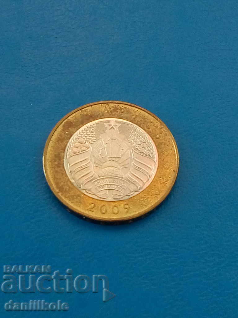 Delivery of * $ * Y * $ * 2 RUBLES BELARUS 2009 - IN CIRCULATION FROM 2016 * $ * Y * $ * Delivery of * $ * Y * $ * 2 RUBLES BELARUS 2009 - IN CIRCULATION FROM 2016 * $ * Y * $ *