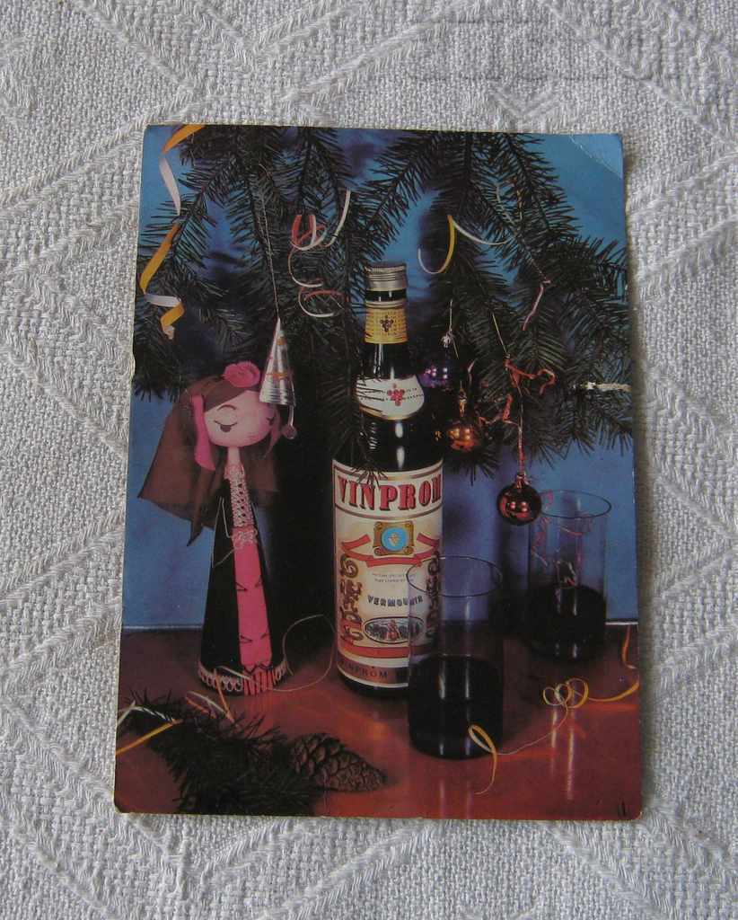 VINPROM BULGARIA VERMOUT 1966 P.K. VINPROM BULGARIA VERMOUT 1966 P.K.