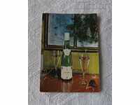 VINPROM BULGARIA KARLOVSKI MISKET 1968 P.K.