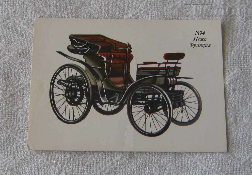 PEGO CAR 1894 P.K.