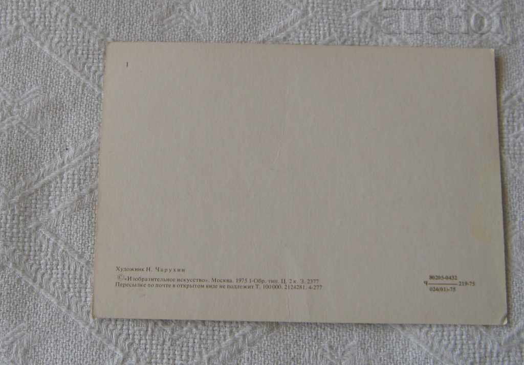 STANLEY CAR 1898 P.K. with price 1.00 BGN | € 0.51 STANLEY CAR 1898 P.K. with price 1.00 BGN | € 0.51