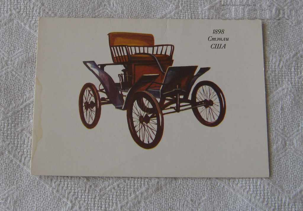 STANLEY CAR 1898 P.K.