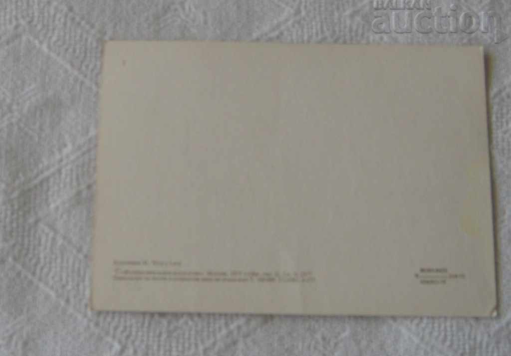 CAR CADILLAC 1902 P.K. with price 1.00 BGN | € 0.51