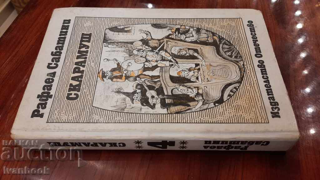 Rafael Sabatini - Scaramus with price 3.00 BGN | € 1.53 Rafael Sabatini - Scaramus with price 3.00 BGN | € 1.53