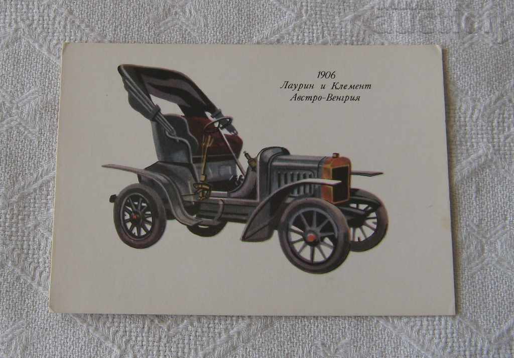 CAR LAURIN ȘI CLEMENT AUSTRO-UNGARIA 1906 P.K.
