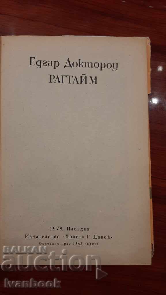 Delivery of Ragtime - Edgar Doctorow