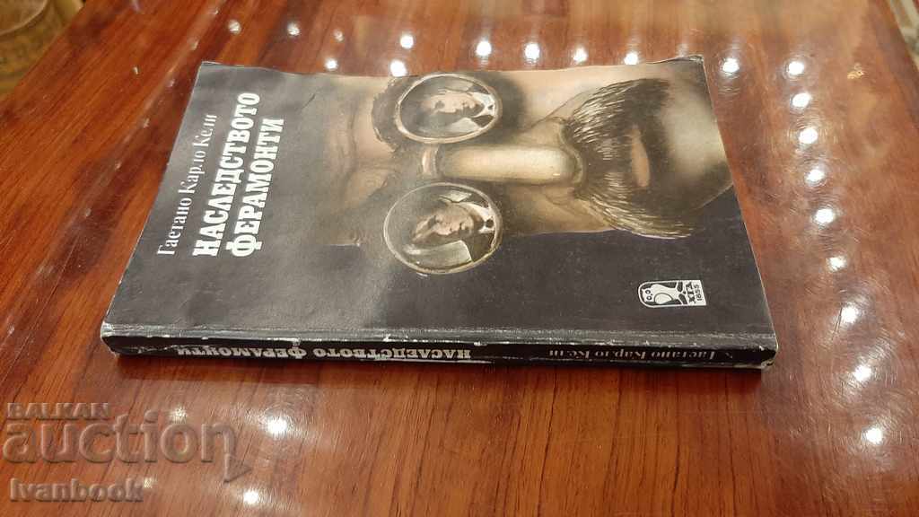 The Legacy of Feramonti - Gaetano Carlo Kelly with price 2.00 BGN | € 1.02 The Legacy of Feramonti - Gaetano Carlo Kelly with price 2.00 BGN | € 1.02