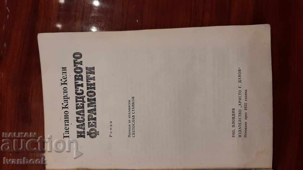 Auction The Legacy of Feramonti - Gaetano Carlo Kelly Auction The Legacy of Feramonti - Gaetano Carlo Kelly