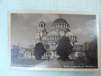 Κάρτα - Εκκλησία της Σόφιας Αλέξανδρος Νέβσκι