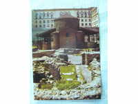 Carte poștală - Biserica Sf. Gheorghe din Sofia