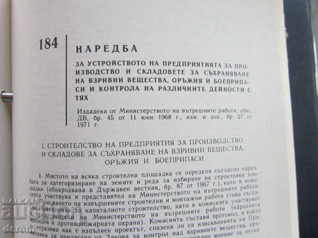 Auction Book National Defense and Internal Order Auction Book National Defense and Internal Order