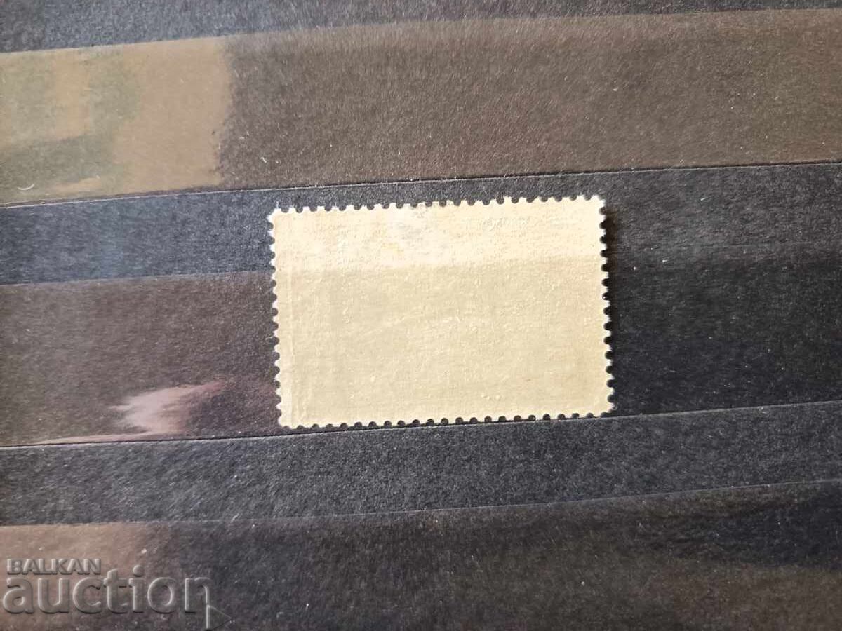 Auction  Bulgaria Double-Faced Ferdinand from 1907 No. 69* from BC